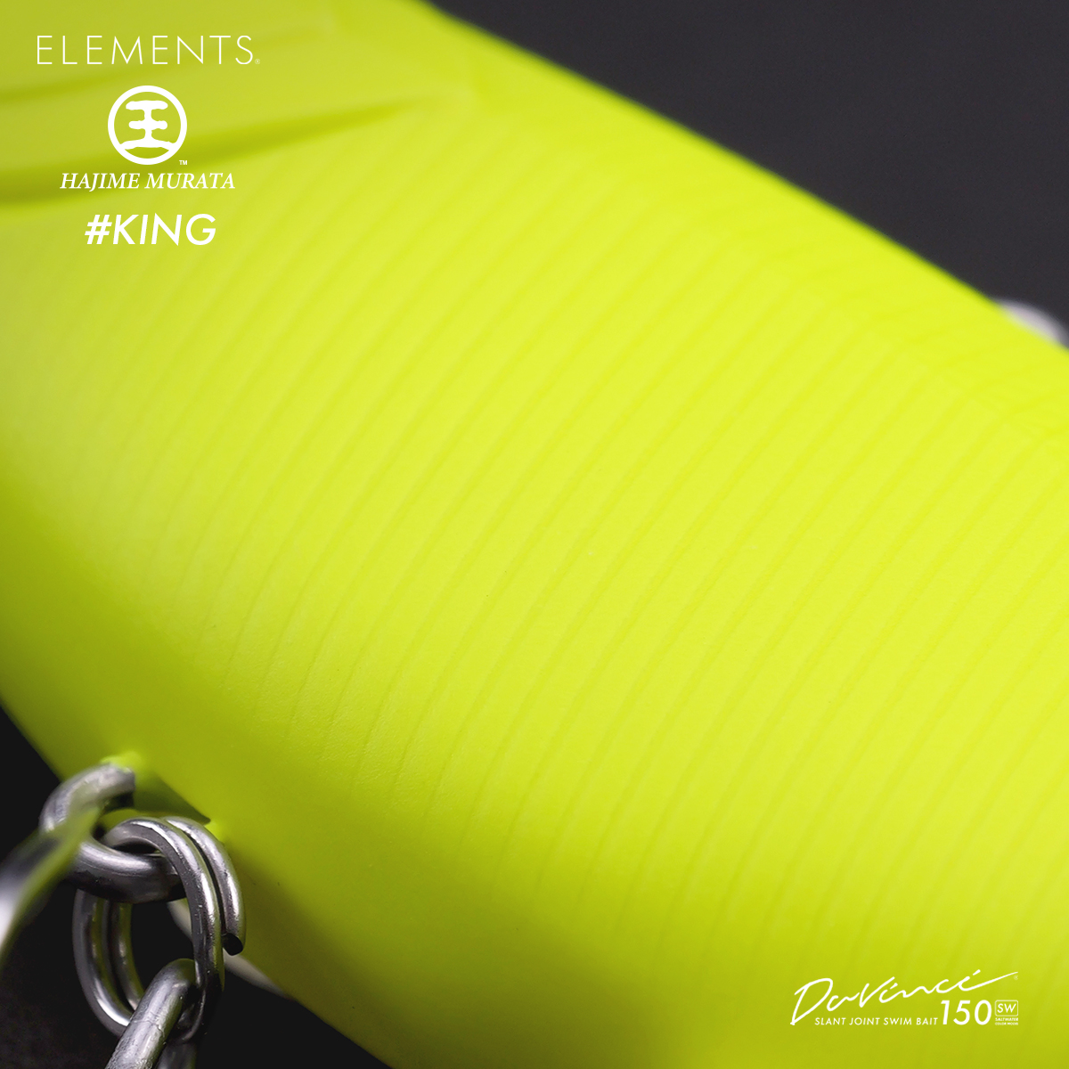 村田基 × ELEMENTS 再び！ – ELEMENTS®